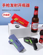 Shake-in-style Handheld Launched Bottle Opener Bottle Cap Beer Pistol Creative no-mark Ejection Bottle Opener