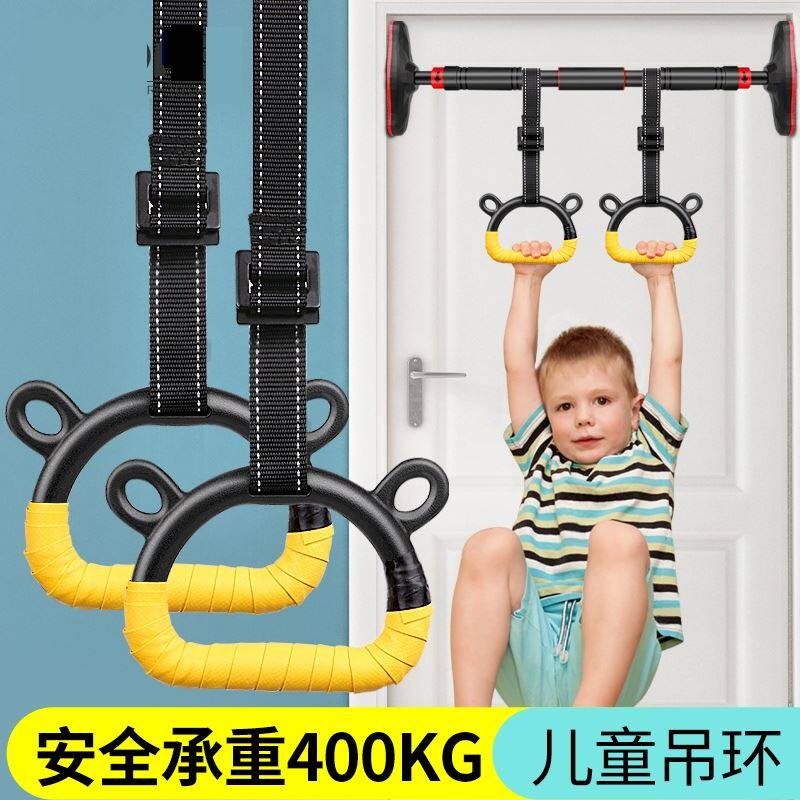 Children's fitness equipment household children's exercise indoor sensory suspension training physical exercise long high tensile artificial