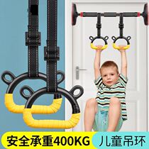 Children Fitness Equipment Home Toddler Sports Indoor Sensation Suspension Training Physical Fitness Exercises Long High Stretch Deities