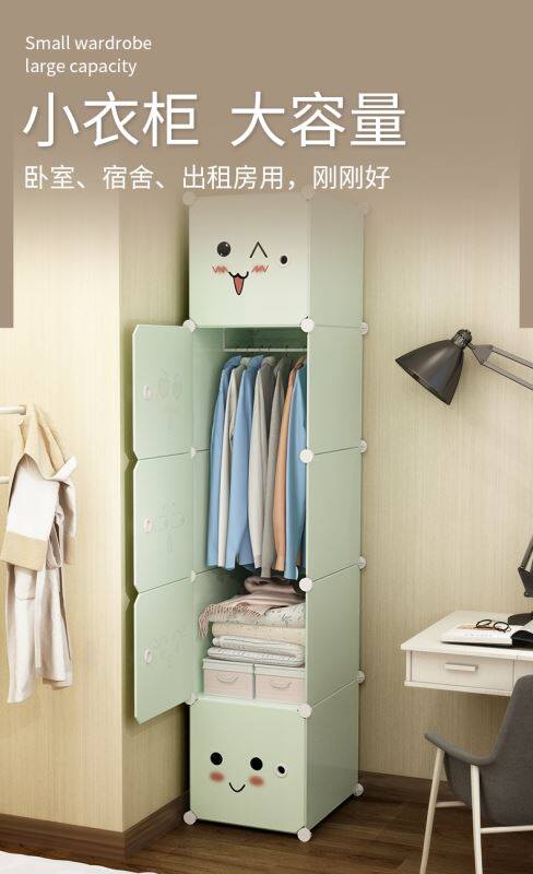 Small Room Wardrobe Modern Province Space Short Hanging Clothes Closet Bedroom Red Putting Standing Cabinet Assembled Single Door Girls small family Type