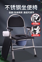 Multi-functional bowels for elderly people with disabled pregnant women The mobile toilet foldable stool for the elderly