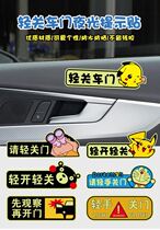 Light-closing car door with nightlight Please light driving door Cue Signs Warning Reflective Cars Stickers Creative Car