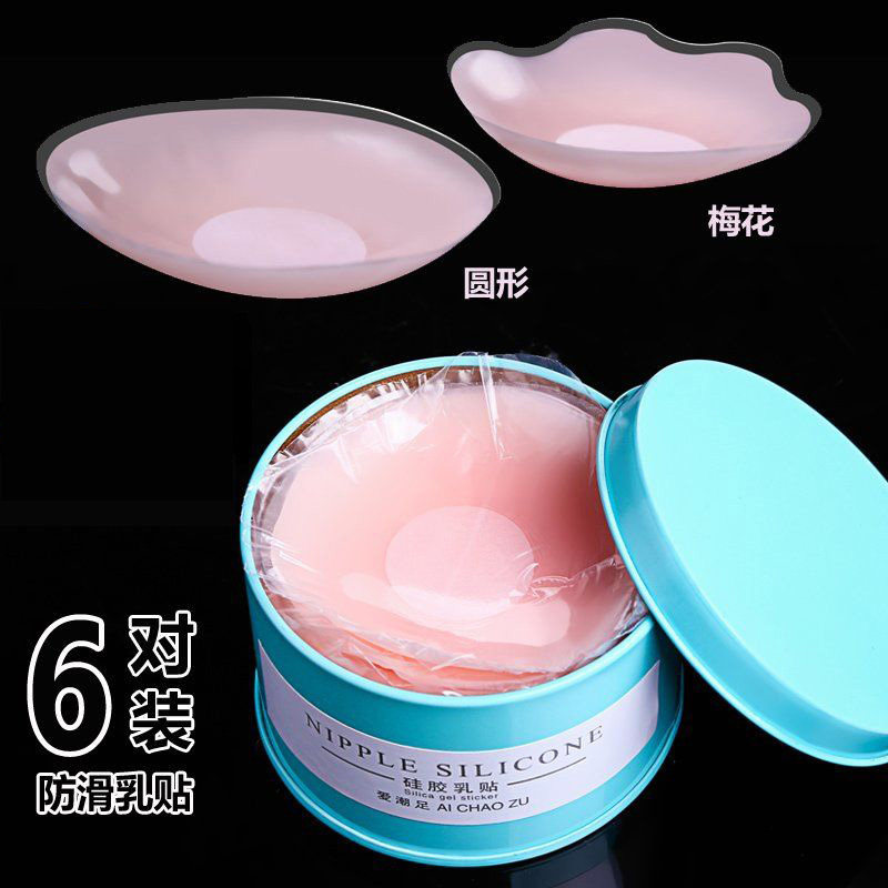 Child dance dress Chest Sticking Breast-proof Bump Nipple Stickup Anti-Walk Light Chest Patch Woman Thin silicone Waterproof Wedding Dress