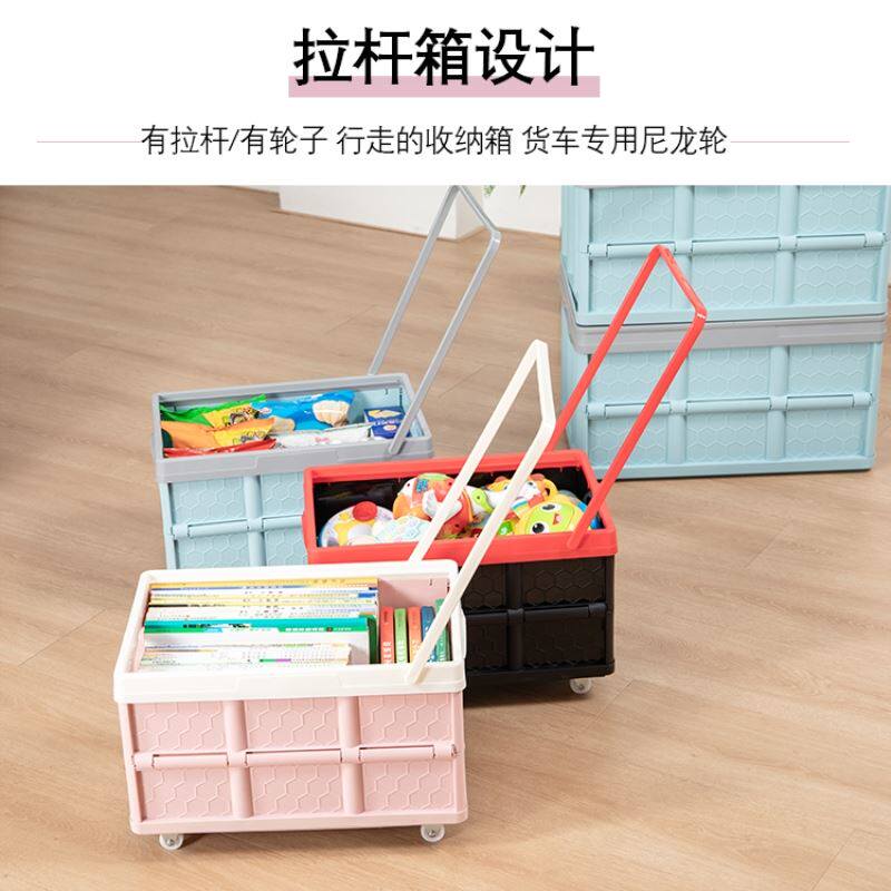 Clothing Book Box Pulley Provincial Space Containing box with wheel with pull-lever theorizer Large number of folding and removable boxes