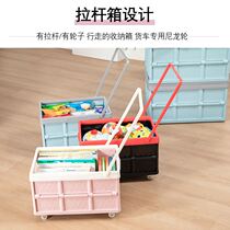 Clothing Book Box Pulley Provincial Space Containing box with wheel with drawbar theorizer Large number of foldable movable case