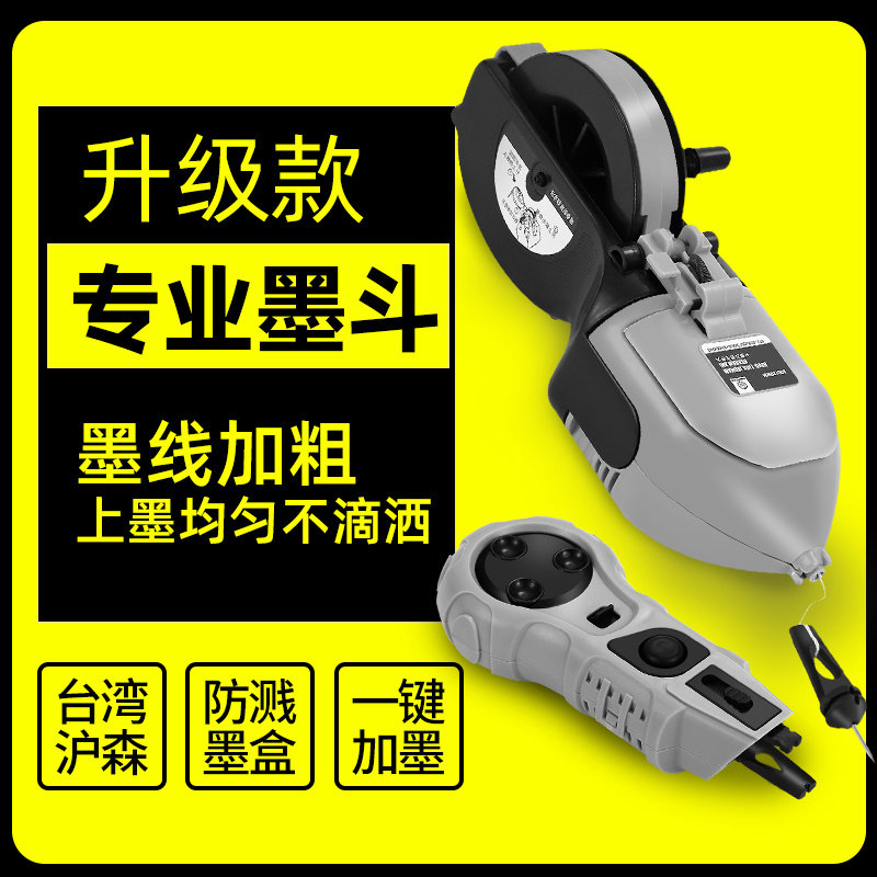 INK BUCKET 30 METERS WIRE CARPENTRY AUTOMATIC SCRIBER HAND WOOD FIGHTING LINE PLASTIC SLINGLINE INK LINE COTTON LINE DRAWING WIRE INSTRUMENT TOOL