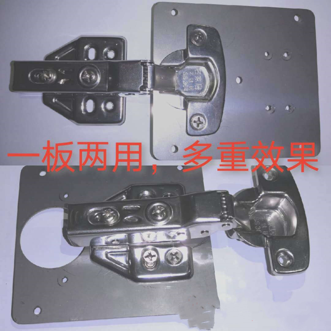 Hinge Mounting Plate Hinge Mounting Plate Stainless Steel Five Gold Accessories Shake Soundtrack Cabinet Door Hinge Repair Plate Reinforcement