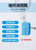 Precision Custody Fight Pin Tool Caller Whistler Whistler Hooter Hanging Pin Drop Hanger Bottle Siren Infusion Reminder