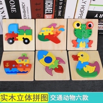 Intelligent puzzle brain baby 1-2 years old early education boy gift childrens wooden childrens Pintu new style