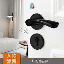  Door lock handle Black magnetic room door handle handle Door lock Convenient lock Indoor hotel bedroom door