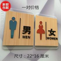 Mens and womens side signs Kindergarten toilet guide signs Toilet indicator signs hangers