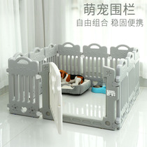 Bai Naqi dog fence isolation free combination pet dog fence indoor dog cage kennel small dog cat