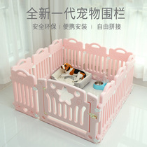 Bai Naqi pet dog fence isolation free combination dog fence indoor dog cage kennel small dog cat