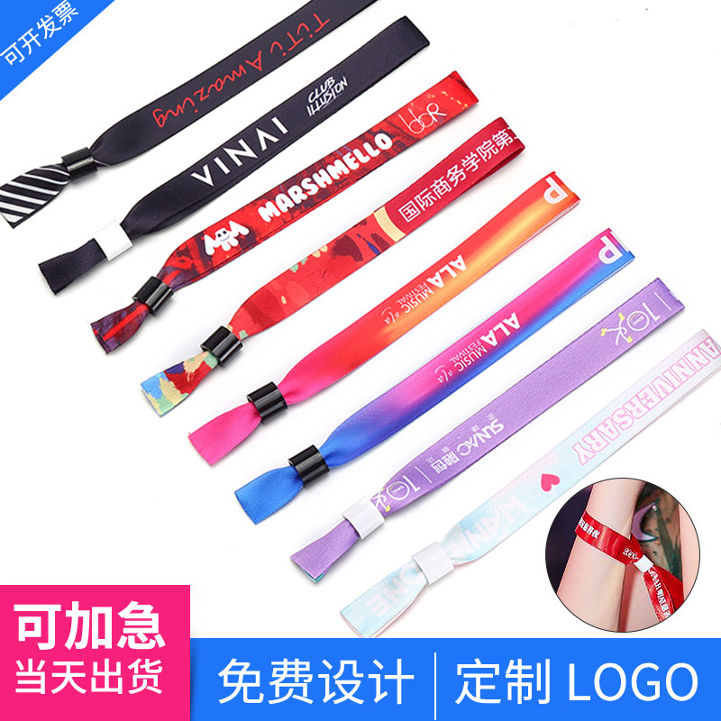 Disposable Ribbon wrist belt conference event Admission test drive ticket identification check-in bracelet customization
