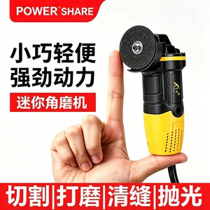 Mini Angle Grinder, Small Seam Cleaning Machine, Electric Household Tile Seam Cutting Machine, Grinder, Speed-Adjustable Polishing Machine