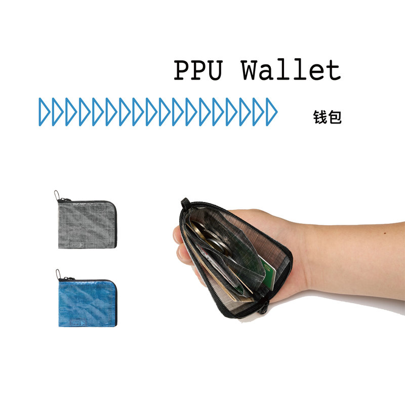 Ppu 9g Wallet Cuben Lightweight Storage Wallet Coin Purse Ppu 9g Wallet Cuben Lightweight Storage Wallet Coin Purse
