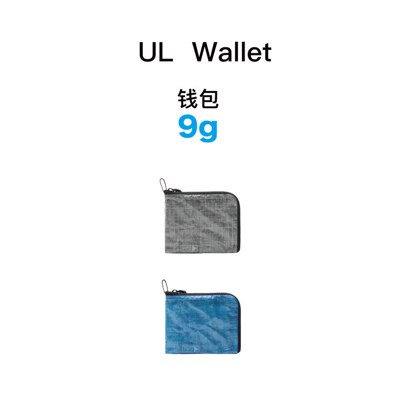 Ppu 9g Wallet Cuben Tough Dyneema Lightweight Storage Wallet Coin Organizer Pouch Ppu 9g Wallet Cuben Tough Dyneema Lightweight Storage Wallet Coin Organizer Pouch