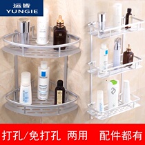 Space aluminum matte silver bathroom corner frame sanitary shelf tripod wall-mounted nail-free punch 1 2 3 layers