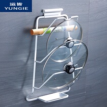 Nail-free space aluminum pot cap rack wall hanging board rack removable kitchen pot holder with water tray
