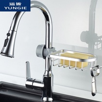 Bright sand silver space aluminum kitchen faucet rack hanging basket sink faucet storage rack and cloth rack soap rack soap rack