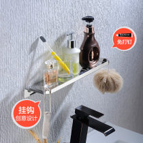 Nail-free toilet rack 304 stainless steel toilet toilet wall-mounted storage rack bathroom mobile phone rack