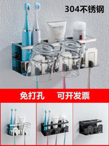 304 stainless steel toothpaste toothbrush holder set no hole creative tooth holder wall-mounted mouthwash Cup storage rack