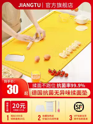 Silicone kneading mat thick silicone mat household food grade baking panel and noodle mat plastic chopping plate rolling mat