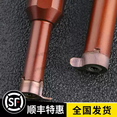 Jing Yu inner hole circlip groove knife blade inner hole arc cutting tool bar inner hole hole hole hole hole cutting tool inner groove tool inner groove knife