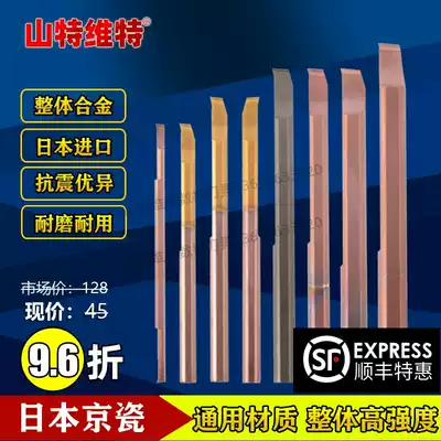Japan Kyocera small hole turning tool small diameter boring tool small hole boring tool small hole inner hole car blade