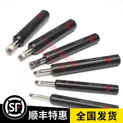 Small bore turning tool, small bore boring tool, small bore inner bore tool, small bore inner bore cutter, inner hole, CCMT060204