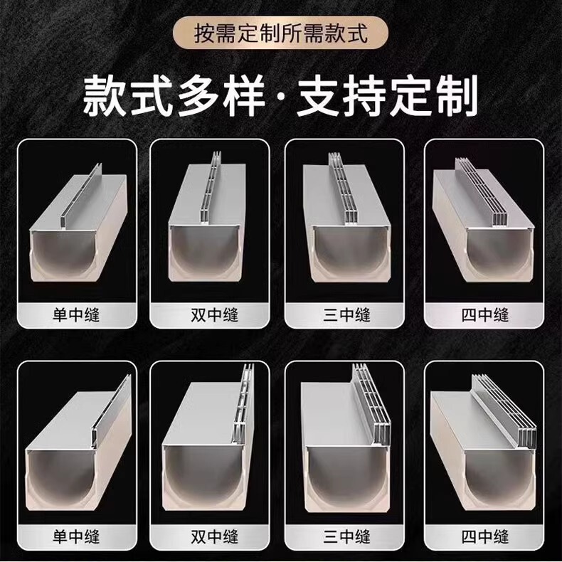 304 Stainless Steel Linear Drain Finished Resin U-Shaped Groove Hidden Integrated Medium and Double Gap Groove Cover 304 Stainless Steel Linear Drain Finished Resin U-Shaped Groove Hidden Integrated Medium and Double Gap Groove Cover