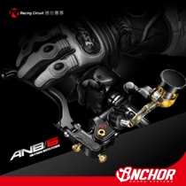 Taiwan Ammonium directly promotes motorcycle brake pump modification ANB6 upper pump forging Mavericks No. 9 Three Sunshine Sun