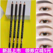 LOMEOU double head black eyebrow pencil 2021 new waterproof anti-perspiration lasting no decolonizing knife sharpened pencil-style beginners