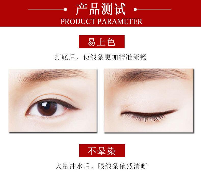 Kem lót kẻ mắt Hanzan chính hãng dạng lỏng dạng kem nữ không dễ bị nhòe không thấm nước bền bút chì lưới màu đỏ đen nâu mới làm quen - Bút kẻ mắt kẻ mắt hàn quốc