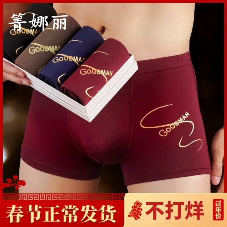 Sản phẩm mới. Đồ lót nam boxer miễn phí vận chuyển bốn góc cotton cotton kích thước lớn 4 hộp quà tặng đồ lót cotton 2019 - Áo ngực cho con bú / Quần lót / Quần chăm sóc trước sinh