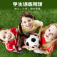 Youth Training Football Pvc Size 4, 5, 3 Machine-Sewn Recommended by Schools for Adults and Primary/Secondary School Students