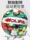 No. 5 Volleyball for Middle School Students, Soft Beach Competition Volleyball for Elementary School Children, Boys and Girls