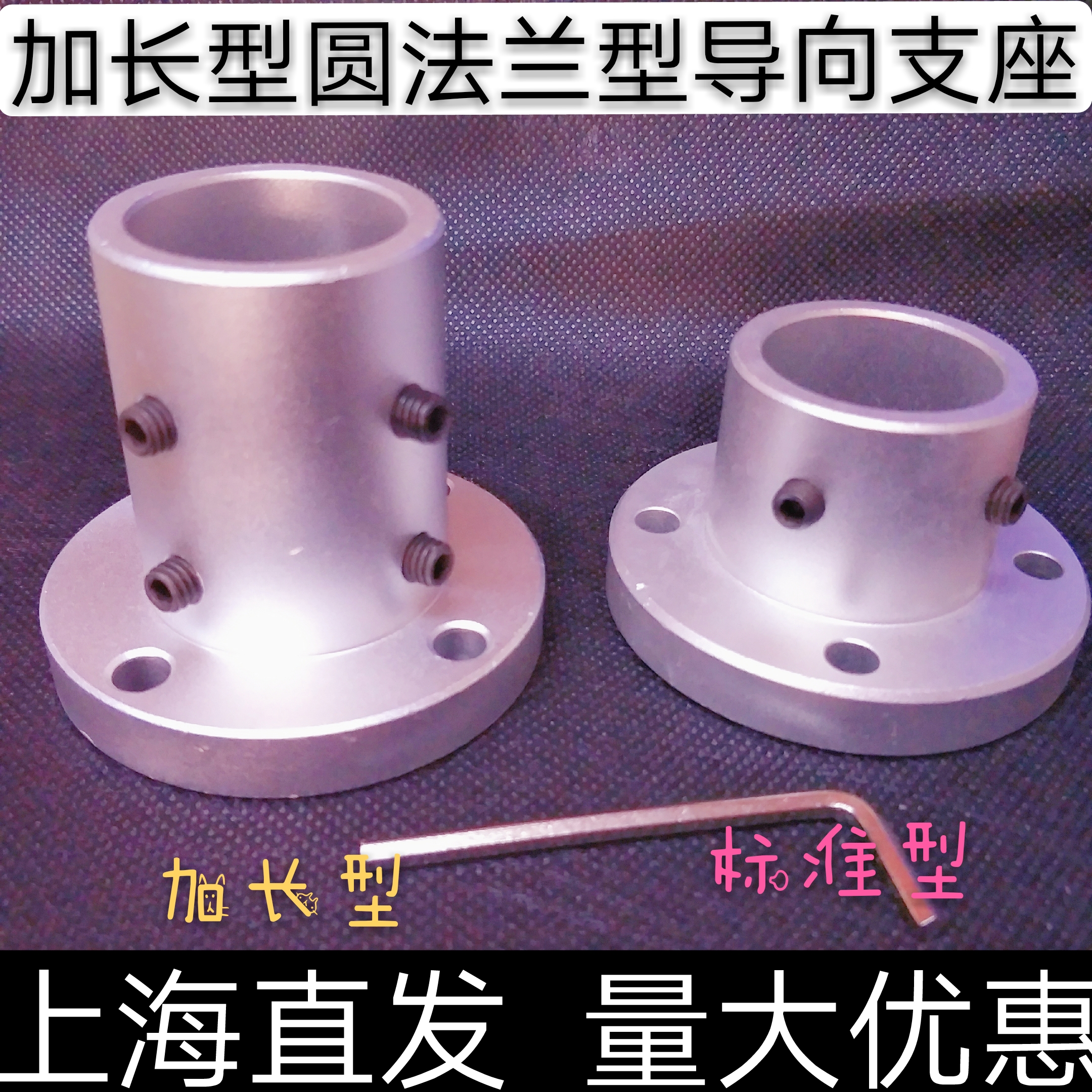 GGrowth pointing to shaft abutment fixed base round flange type optical axis fixed seat spot 12 16 16 25 25 30