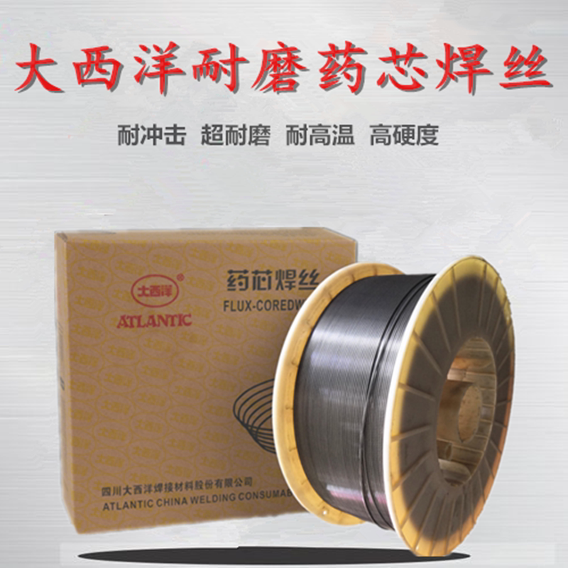 Atlantic wear-resistant flux-cored welding wire yd212 256 517 688 707 998 high alloy two-protection welding wire