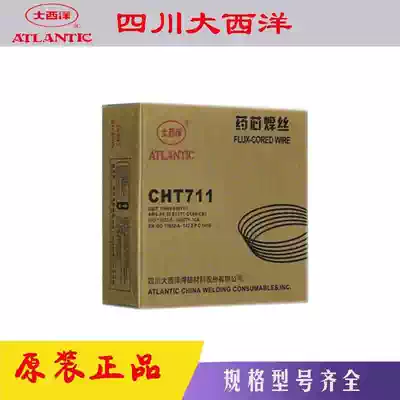 Atlantic CHW-S1R copper-plated carbon structural steel submerged arc welding wire CHF301R pressure equipment steel welding