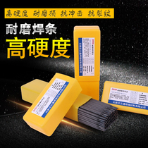 D256 High manganese steel wear-resistant electrode D277 Manganese steel excavator D266 Drill rod gun head surfacing special D287