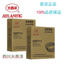 CHT711 Atlantic gas protection flux cored welding wire E71T-1C Carbon dioxide steel ER50-6 Solid JQMG70S-6