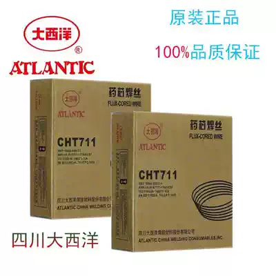 CHT711M Atlantic Low Alloy Steel Flux Cored Wire E71T1-M21AO-CS1 Wire E501T-1M