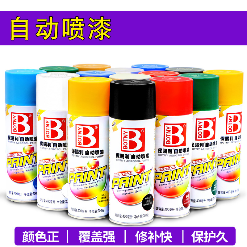 Spray Paint Jars Spray Paint Graffiti Wall Black Silver White Furniture Automatic Spray Paint Tank Car Fill Paint Pen