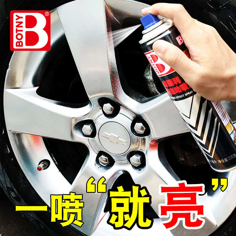 300ML Chrome Plated Spray Paint Tank Stainless Steel Go Welding Point Special Repair Paint Spray Car Metal Silver Color Retouching Lacquer