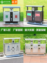 Outdoor Bins Classified Fruit Leather Case Street Property Triple Classification Stainless Steel Sanitation Barrel Manufacturer Direct customizable