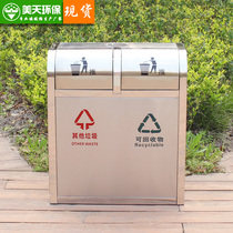 Outdoor stainless steel trash can 4 classified large fruit leather case public place with cover dustbin outdoor recycling bin