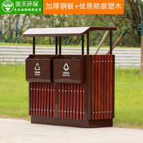 Outdoor Scenic Area Trash Cans Stainless Steel Commercial Large Number Park Classified Embalming Wood Fruit Leather Case Sanitation Double Bucket Custom