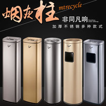 MTRECYCLE OUTDOOR CREATIVE HOTEL MALL SMOKING ROOM Stainless Steel Anti-Smoke Column Eurostyle Cigarette Butcher
