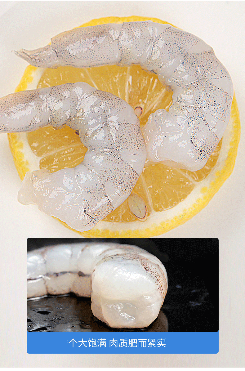 生猛海霸 湛江原产地青虾虾仁 带冰 500g*3袋 图8